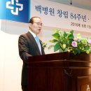 백병원 이미지