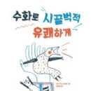 도서출판 한울림