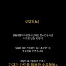 갈산종합사회복지관6 이미지