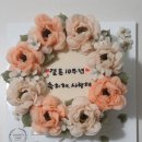 석현로 46번길1-1 | 실물 보자마자 감동! 땡쓰케이크 갓 만든 앙금플라워떡케이크후기 🌸