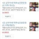 소소리숙성회