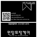 광명이케어치과의원 네이버블로그