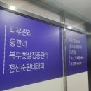 진피부관리실 네이버블로그
