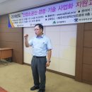 재단법인 한국안광학산업진흥원 이미지