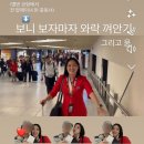 마크앤재이 | [에어아시아X]10월 월간비행 (부제: 한달에 비행이 다섯번이면 할 만 한데요?)