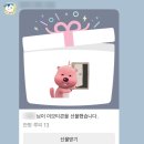 아직 연말 같은 2월, 설 연휴에 에버랜드 도전 🎡