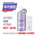 헤어스마일 이미지