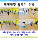 대연우리아이태권도 이미지