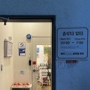 솔루나 | 대구 달성군 세천리 피부 신부관리 재생관리 솔루나뷰티 방문후기