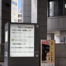 연일골목시장상점가 | 기모노 체험이 가능한 오사카 주택 박물관, 주유패스 무료 입장, 덴진바시스지 상점가 볼거리 후기