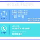 공주성모안과의원 이미지