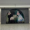 (주)오디 | 클림트와 리치오디의 기적 전시회 후기/마이아트뮤지엄