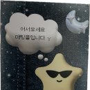 매팅클 이미지