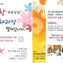 학력인정 초등2단계 이미지