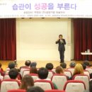 ㈜삼정기업 이미지