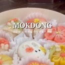 화과자 클래스(고급) 이미지