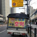 GS25영통아이파크 이미지