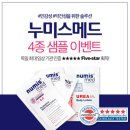 (주)위메드 이미지