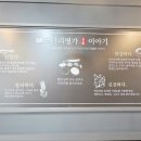 한상차림 코다리명가 하남점 이미지