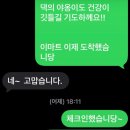 관기1구마을회관 | [상주 독채 감성 숙소 추천] 상주한옥, 빨간지붕집 솔직 후기(여기어때 내돈내산) 🏡🐈