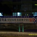 곤지암초등학교 이미지