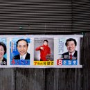 서울시 광역의원 선거(유희숙 은평 사무실 개소식) 이미지