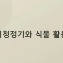 신성철물 - 노원구 동일로 1020 | 신성철물