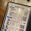 우리장횟집 | 우리장횟집 [광안리 횟집] 완전 비추 : 솔직후기