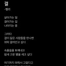 시창작&시낭송 이미지