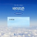 수미인의원 이미지