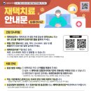 외도하나의원 이미지