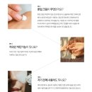 톤밸런스 이미지