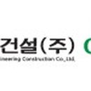 (주)해동산업 이미지