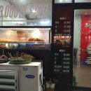 강남수제족발 이미지