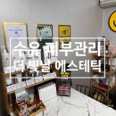 더빛날