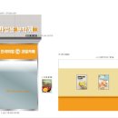 과일을부탁해 안산본오점