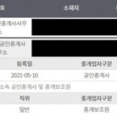 신지부동산공인중개사사무소 이미지