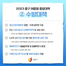 수방경로당 이미지