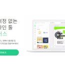 비주얼캔버스 이미지