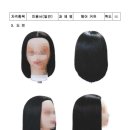 미용사 자격증 실기 - 일반 이미지