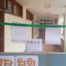 원주중학교 이미지