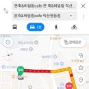 본죽(영등 제일점) 이미지