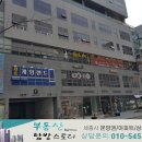 메가게임랜드 이미지