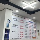 수산시장막썰어횟집 이미지