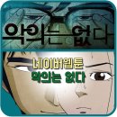 웹툰작가 커플들을 알아보자(tmi) 이미지