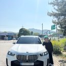 수송모터스 | 2025 BMW X5 40i Mspt 5인승 출고 후기와 7인승과의 선택 종결 가이드