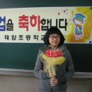 태암초등 이미지