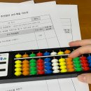 주산암산 강사 양성과정 이미지