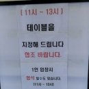 대전역3층신맞이직영편의점