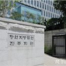 진주남부농업협동조합 네이버블로그